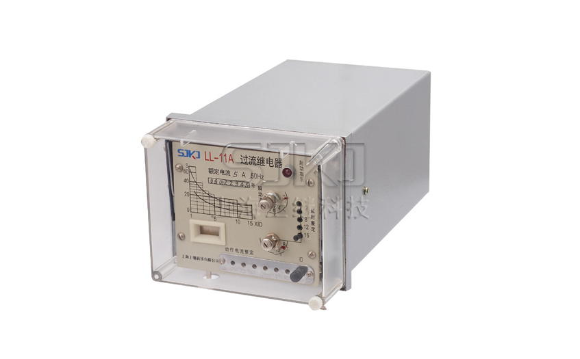 LL-11A/5繼電器_LL-11A/5過流繼電器_廠家直銷