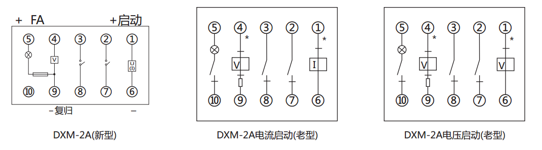 DXM-2A信號(hào)繼電器內(nèi)部接線(xiàn)及外引接線(xiàn)圖