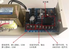 繼電器原理圖看懂門禁機接線