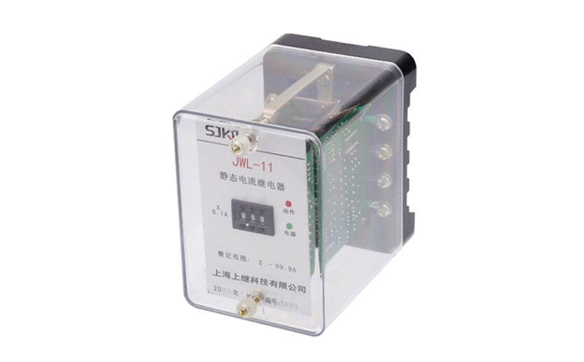 JWL-11無(wú)輔源電流繼電器