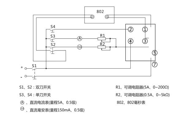 JC-17/2檢測(cè)線(xiàn)路圖